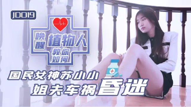 Full clip gái xinh live sex khoe chem chép cực múp