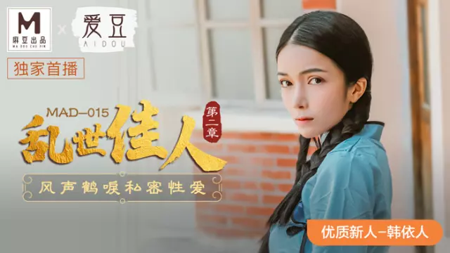 Nữ giáo viên có tâm và cậu học sinh may mắn