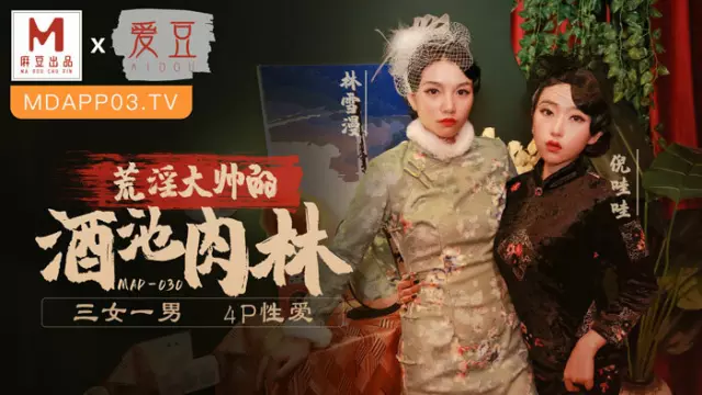 Lại Hoàng Khánh Linh wibu chúa gu ai múp múp không , full album.mp4