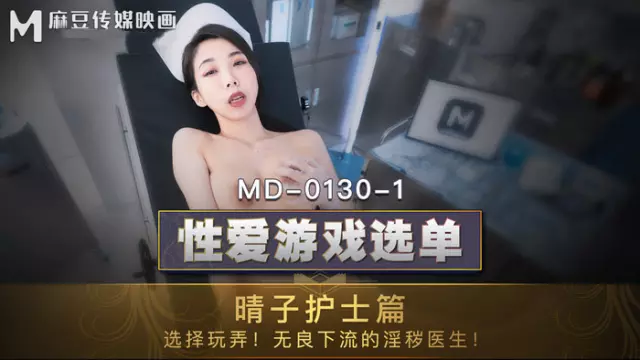Misaki và tôi EP1